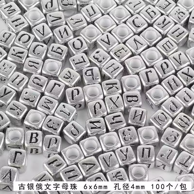 Selling Bulk Alphabet Beads Square Shape Acrylic Russian Letter Beads