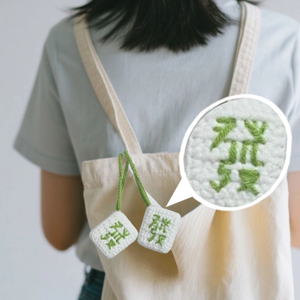 Crochet Mahjong Tile Amigurumi Kit