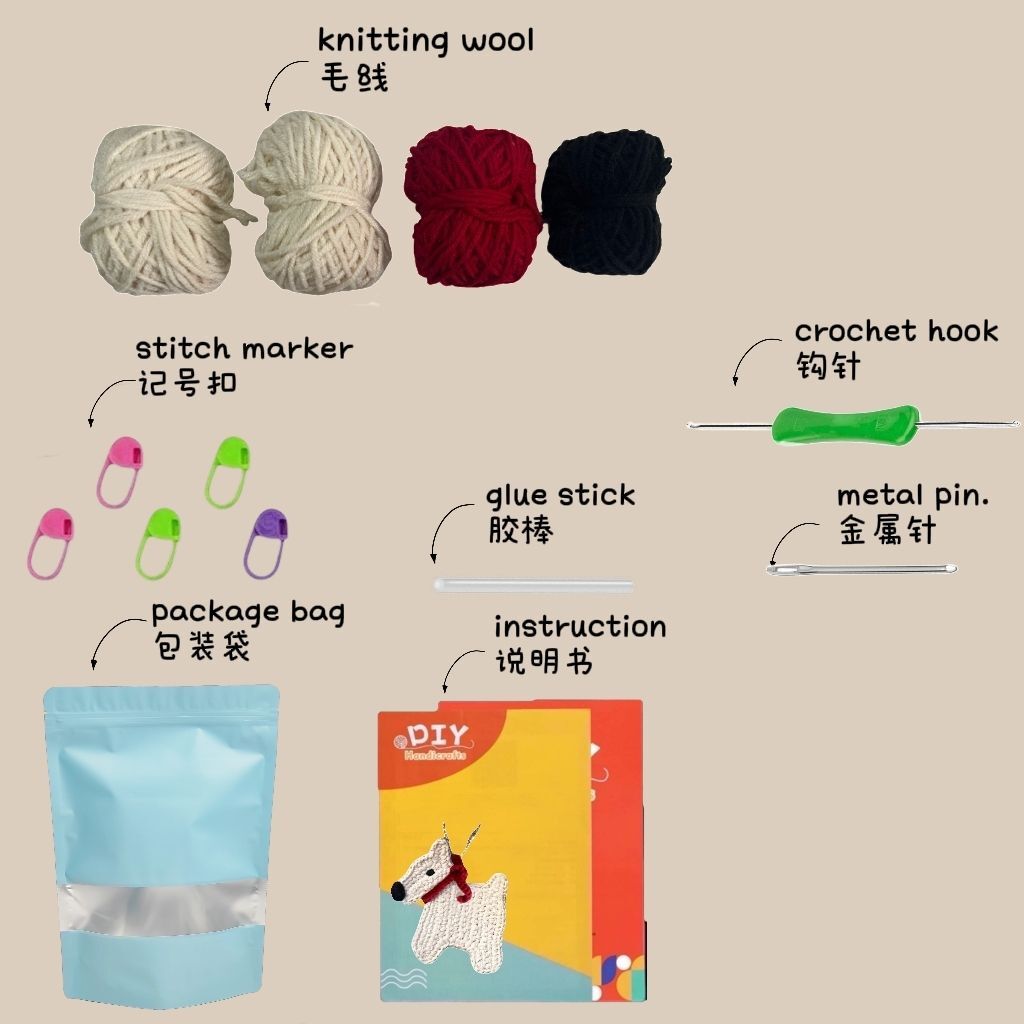 Crochet Dog Pendant Small Animal Charm