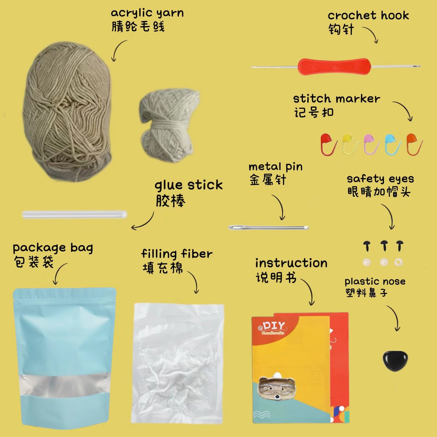 Crochet Bear Eyeglass Case Kit for Beginners