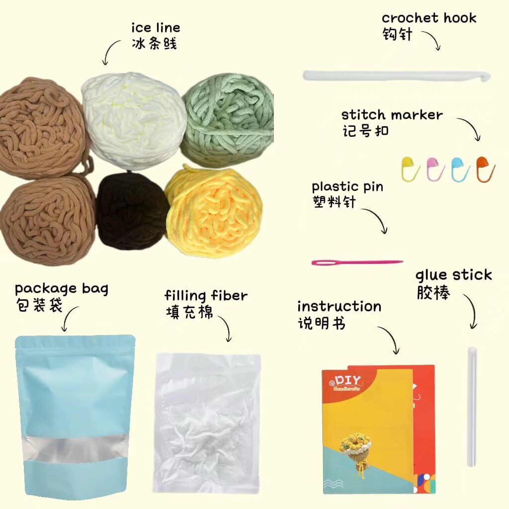 Crochet Yellow Flower Bouquet Kit with Woven Vase