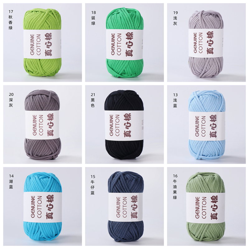50g/roll 68% Cotton 32% Nylon Yarn Chunky Hollow Yarn DIY Crochet Yarn