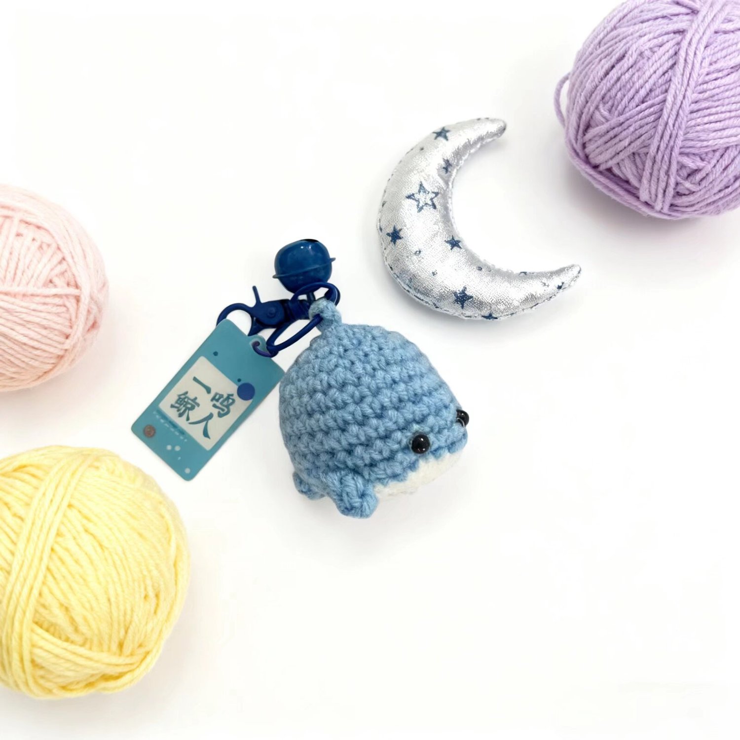 Crochet Blue Whale Keychain Plush