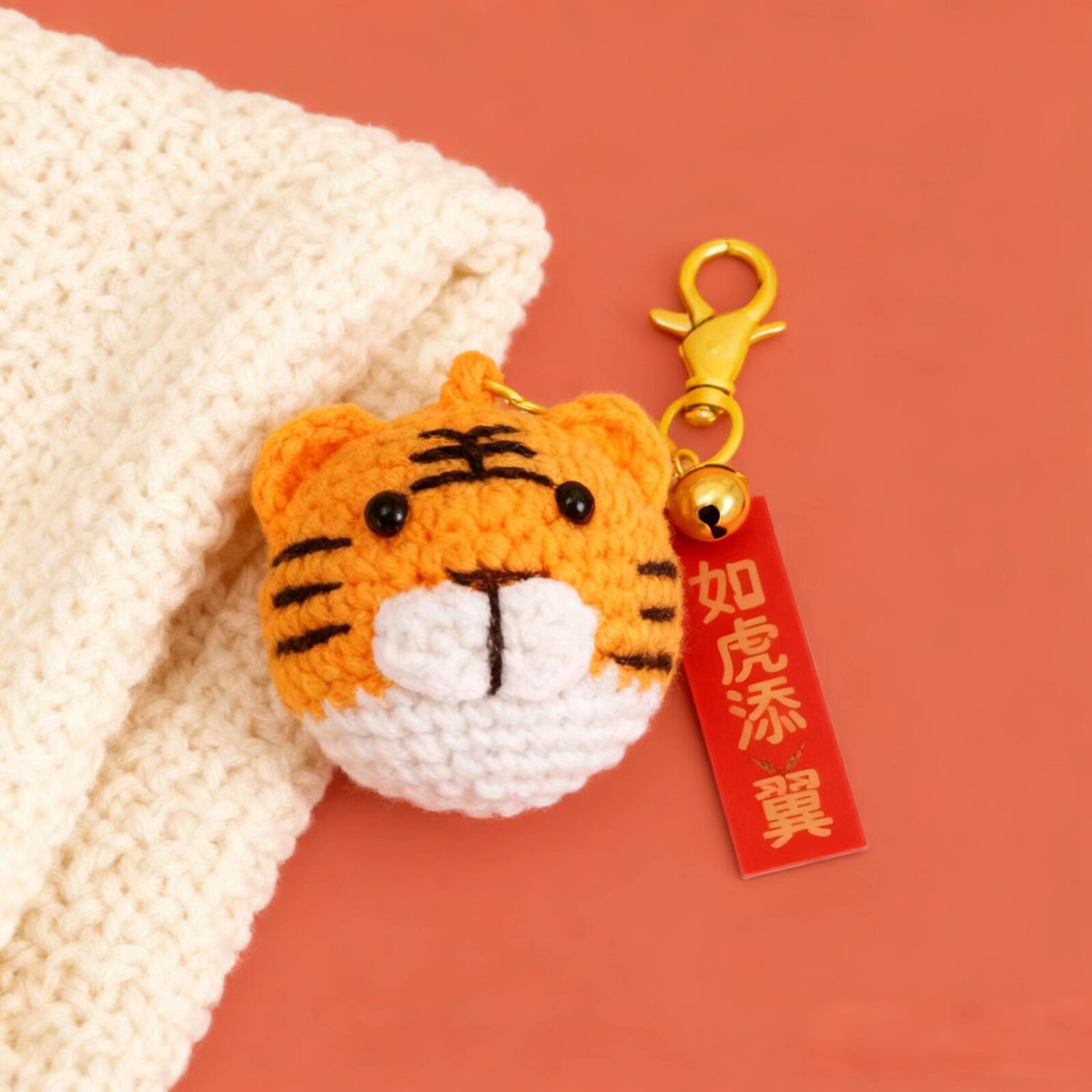 Crochet Tiger Pig Raccoon Keychain Set