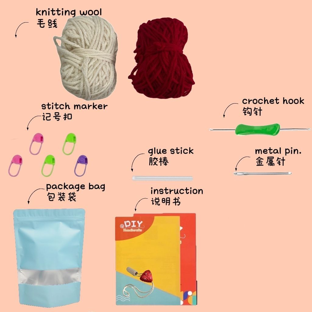 Crochet Mushroom Lanyard Plush Kit