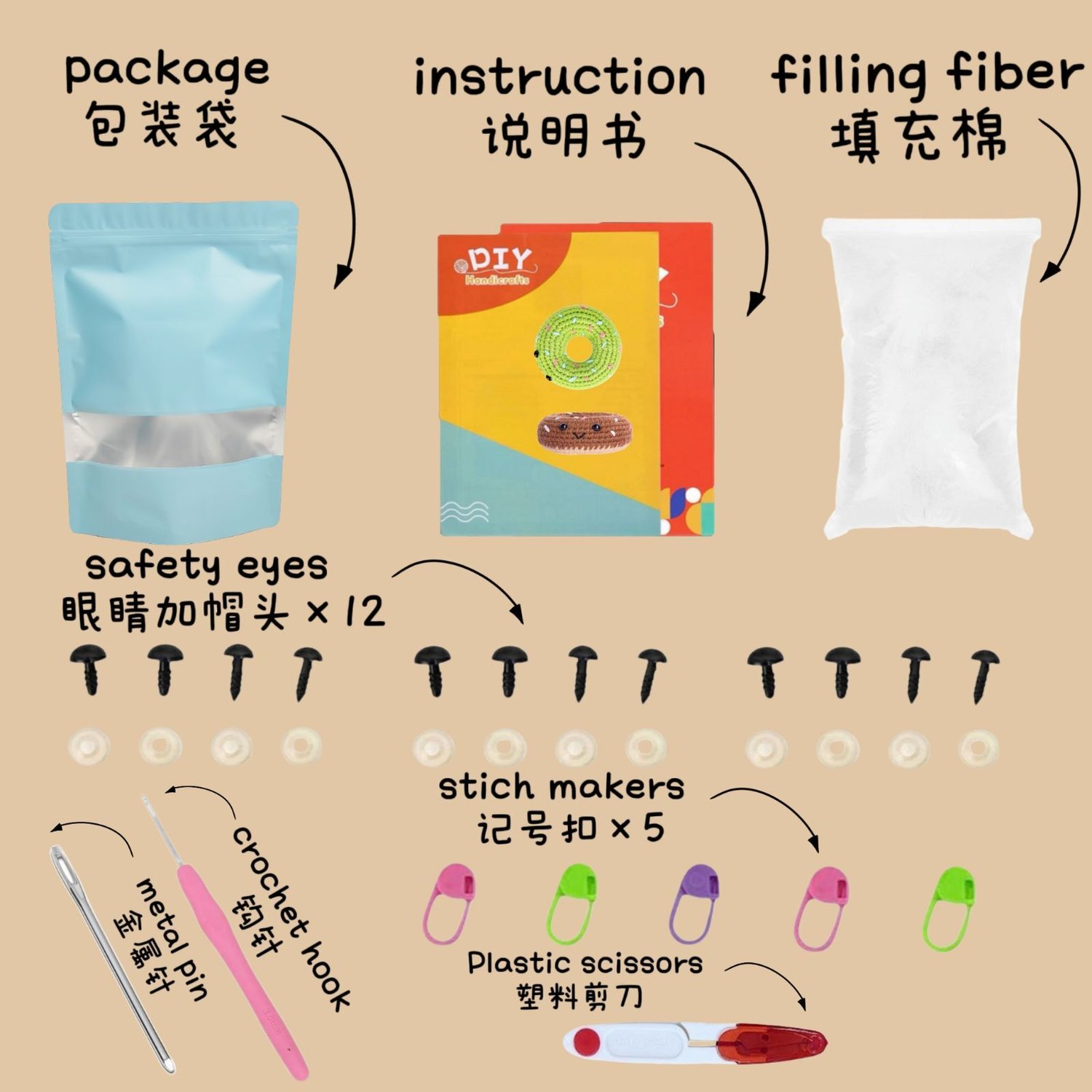 Crochet Donut Plush Amigurumi Kit