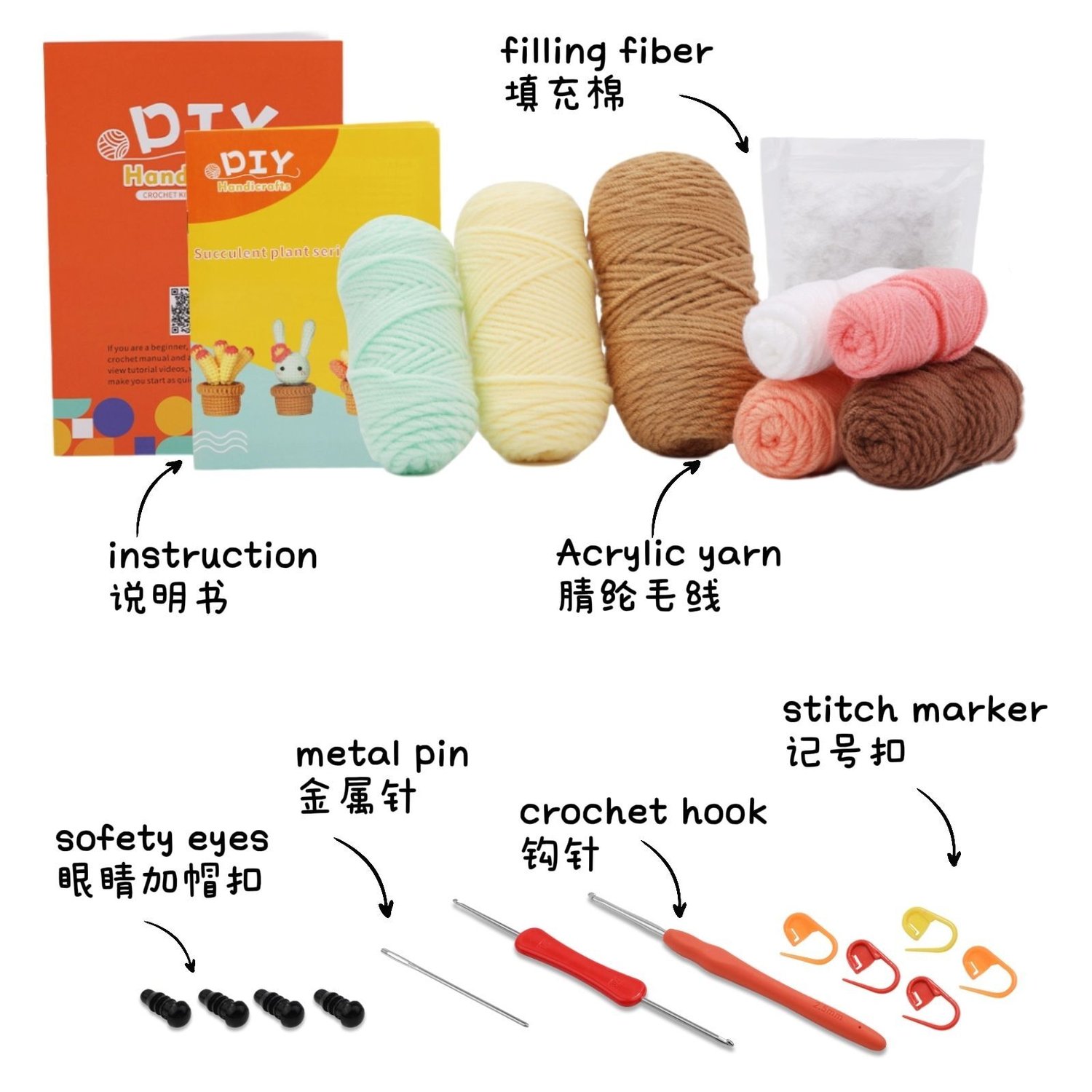 Crochet Succulent Plant Kit for Beginners Set of 3