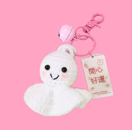 Crochet Ghost Keychain Lucky Charm