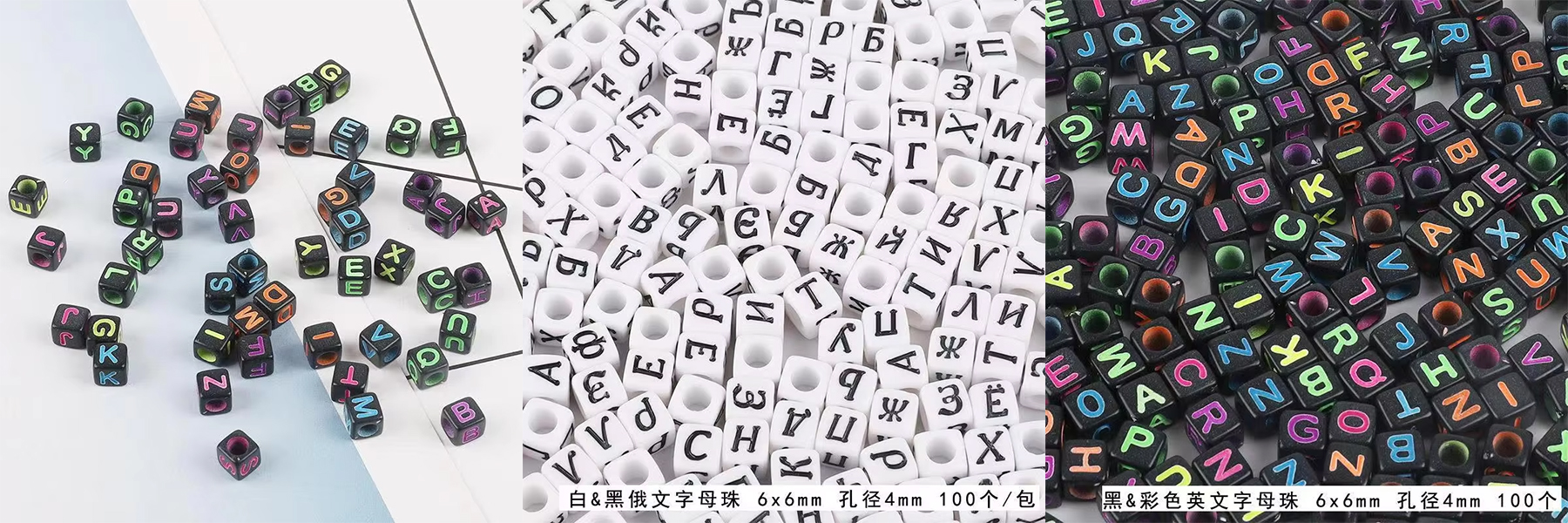 Selling Bulk Alphabet Beads Square Shape Acrylic Russian Letter Beads