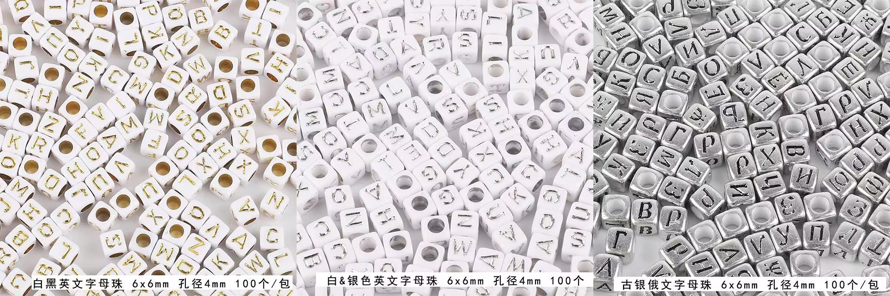 Selling Bulk Alphabet Beads Square Shape Acrylic Russian Letter Beads